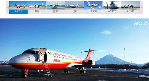 中航國際攜手智邦國際ERP 數(shù)據(jù)導(dǎo)入與掃碼錄入雙輪驅(qū)動，加速構(gòu)建企業(yè)級大數(shù)據(jù)處理服務(wù)